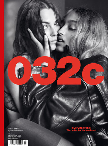 Issue #43 – Summer 2023: "CULTURE CRISIS. Therapies for the confused"